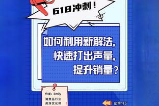 凯旋！泰山队今天将乘坐G323次列车返回济南，11点36分抵达